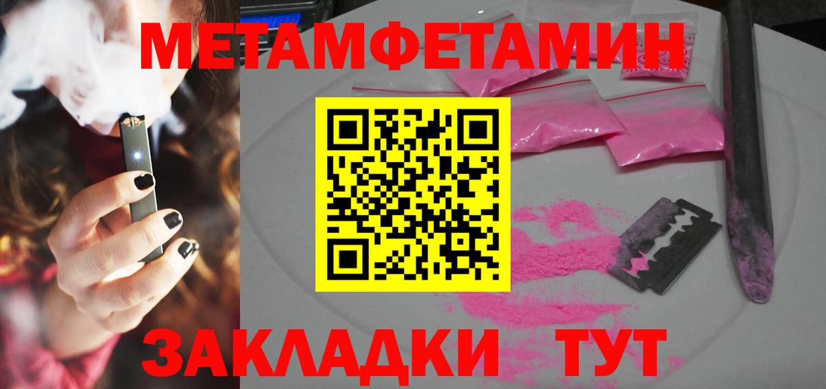АМФЕТАМИН 98%  Амфетамин  Воскресенск  Вход с VPN  Amphetamine 