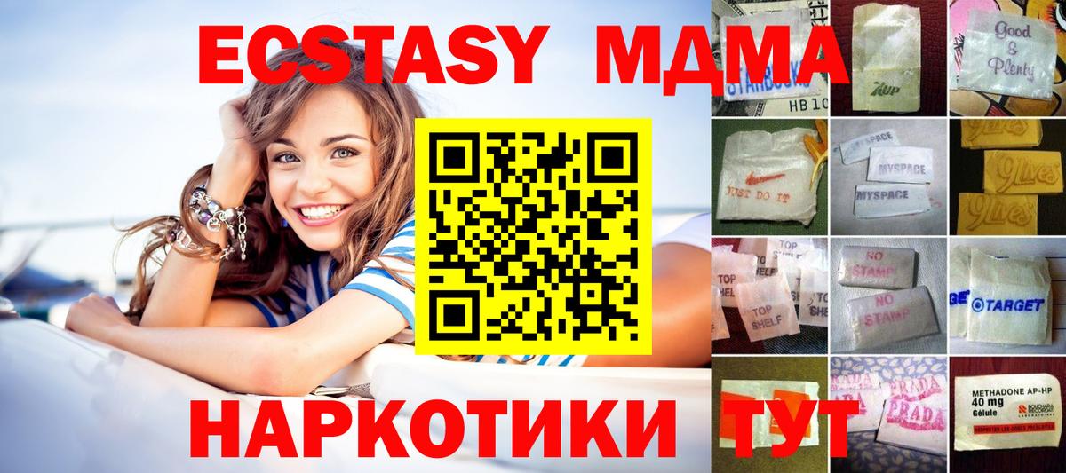 Экстази TESLA Воскресенск