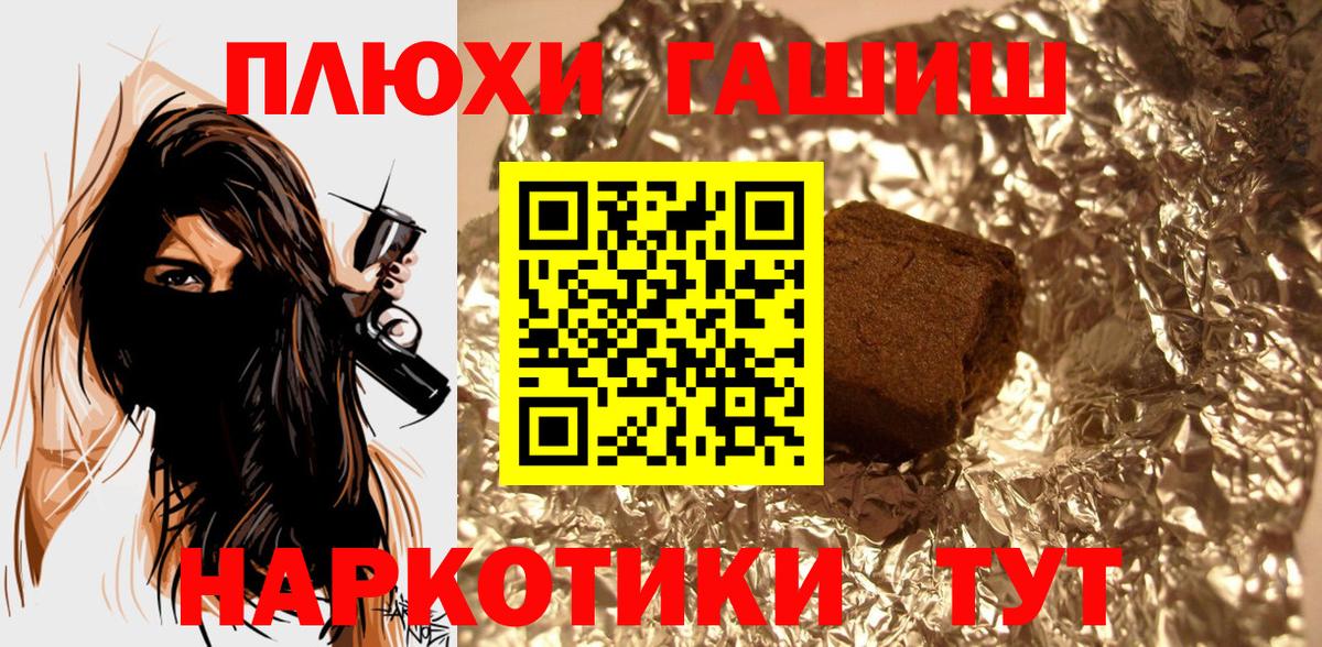 ГАШИШ индика сатива Воскресенск