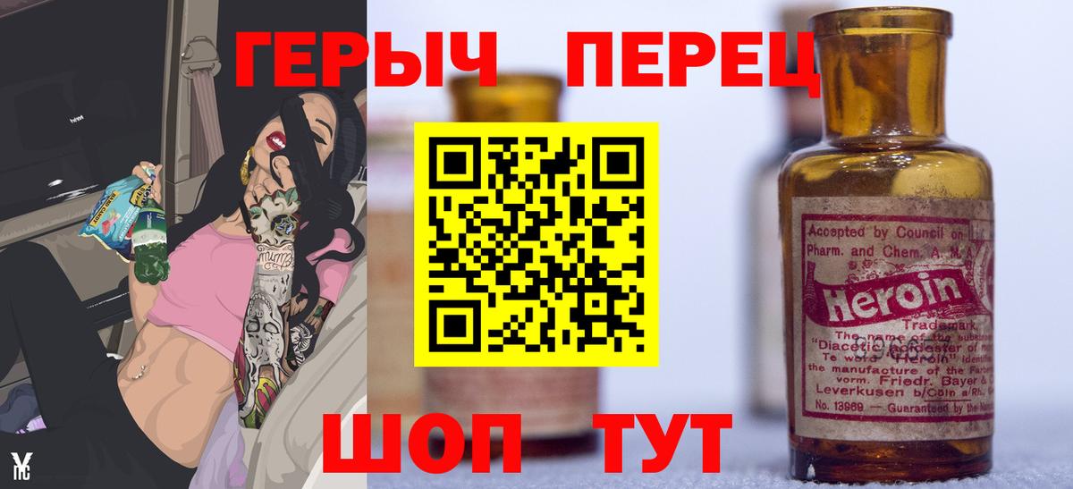 Воскресенск  ГЕРОИН Афган  Вход с VPN 