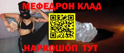 дмт Аргун