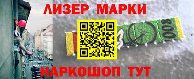 стаф Апрелевка