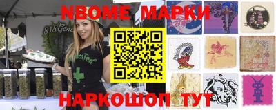mdma Апшеронск