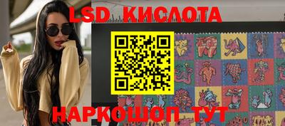 стаф Апрелевка