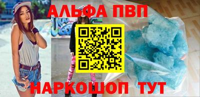стаф Апрелевка
