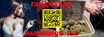 прущая мука Гай