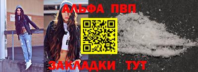 стаф Апрелевка