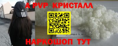 стаф Апрелевка