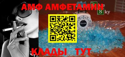 стаф Апрелевка