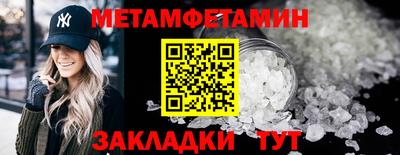 mdma Апшеронск