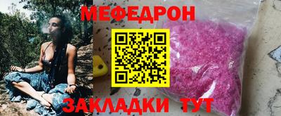 mdma Апшеронск