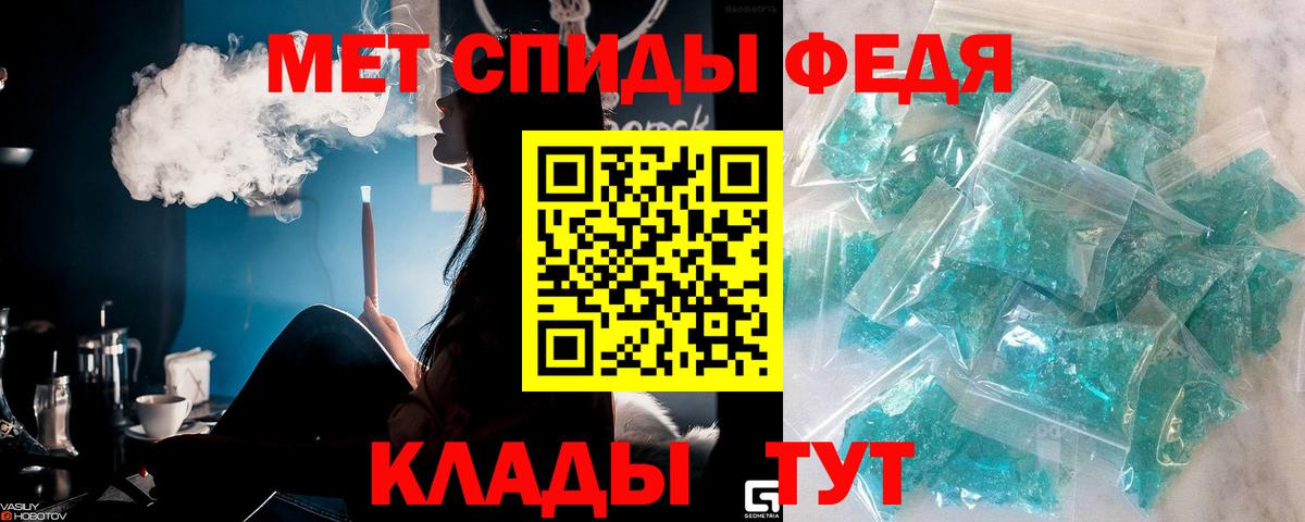 Метамфетамин кристалл Воскресенск