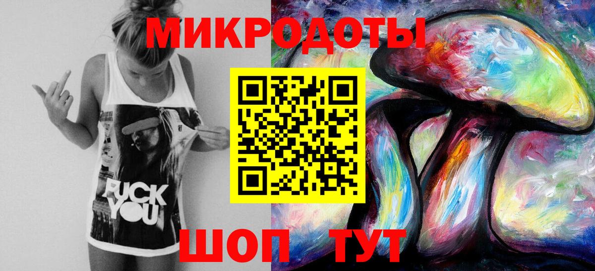 Псилоцибиновые грибы MAGIC MUSHROOMS  Вход с VPN  Воскресенск 