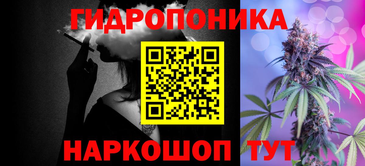 Конопля AK-47  Шишки марихуана Bruce Banner  Воскресенск  Вход с VPN  Марихуана AK-47 