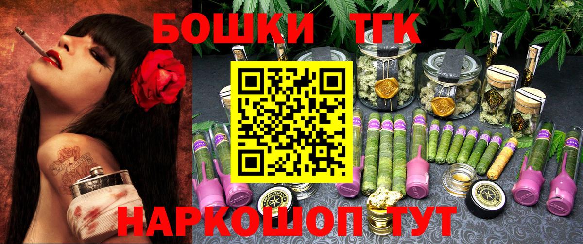 Конопля индика Воскресенск